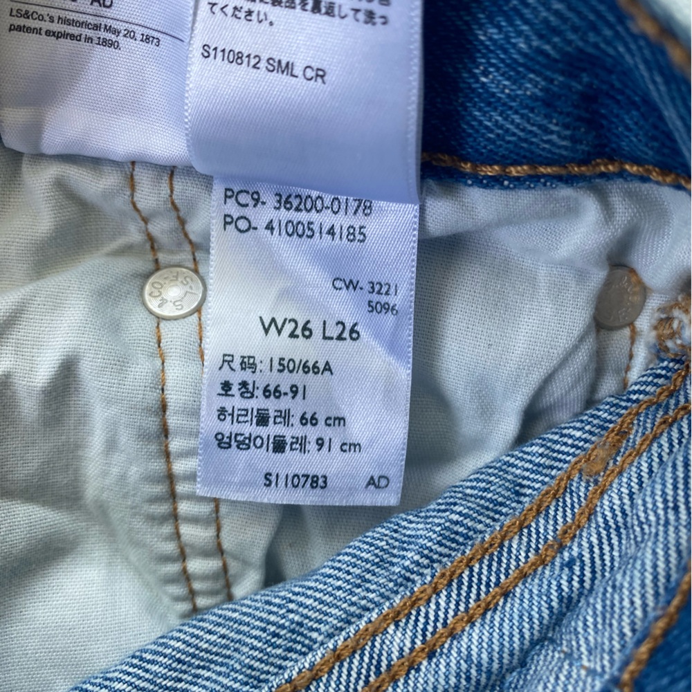 Levi’s 501 100% cotton distressed jeans - Picture 4 of 5